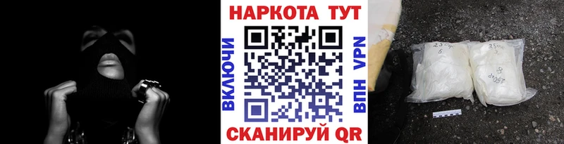 Названия наркотиков Спасск-Рязанский ГАШ Кокаин Меф A PVP МАРИХУАНА