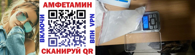 Амфетамин Розовый Спасск-Рязанский