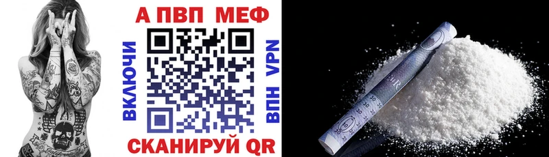 A PVP крисы CK  darknet телеграм  Спасск-Рязанский 