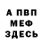 МЕТАДОН кристалл marhmello