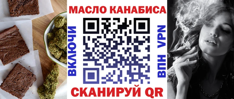 цена   ОМГ ОМГ tor  Печенье с ТГК конопля  Спасск-Рязанский 