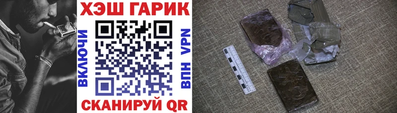 блэк спрут ССЫЛКА  Спасск-Рязанский  ГАШ убойный 