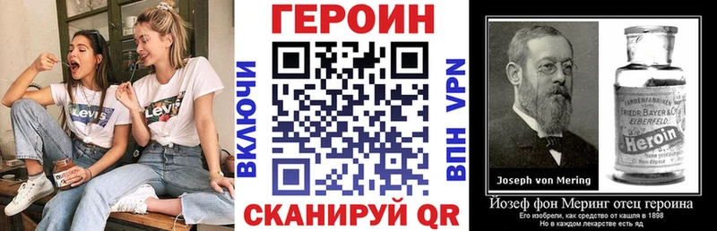 МЕГА ссылка  Спасск-Рязанский  darknet клад  ГЕРОИН хмурый 