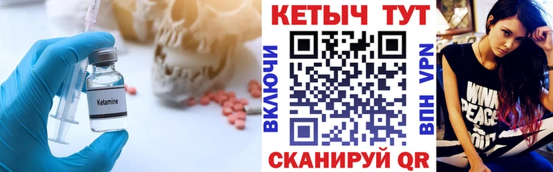Кетамин ketamine  Спасск-Рязанский 