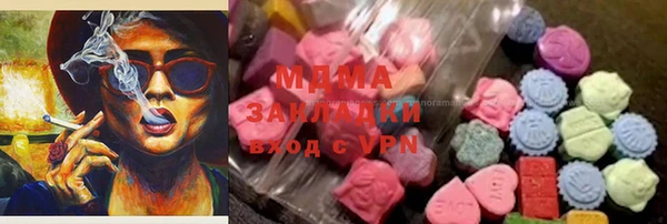 альфа пвп VHQ Алексин