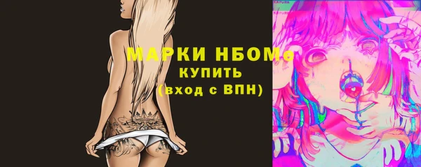 Альфа ПВП Алзамай