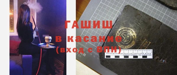 первитин Алексеевка