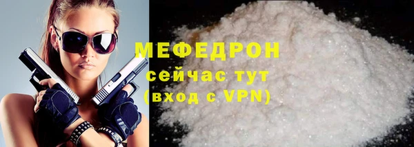 гашик Пролетарск
