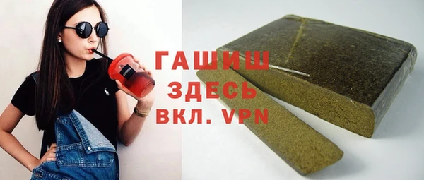 первитин Алексеевка