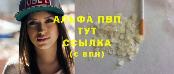 спайс Приозерск