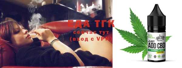 синтетический гашиш Протвино