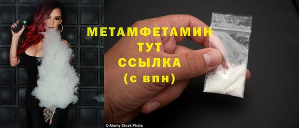 первитин Алексеевка