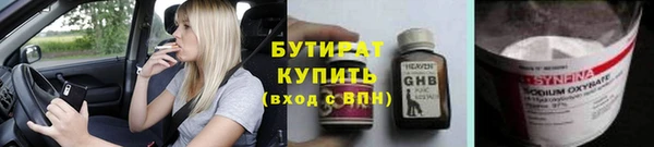 спайс Приозерск