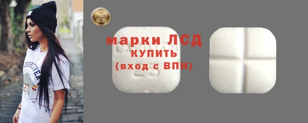 гашик Пролетарск
