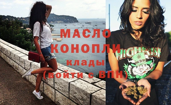 спайс Приозерск