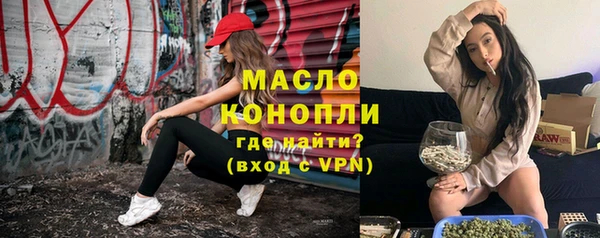 синтетический гашиш Протвино