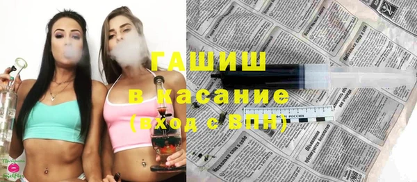 синтетический гашиш Протвино