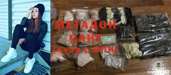 синтетический гашиш Протвино