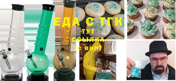 альфа пвп VHQ Алексин