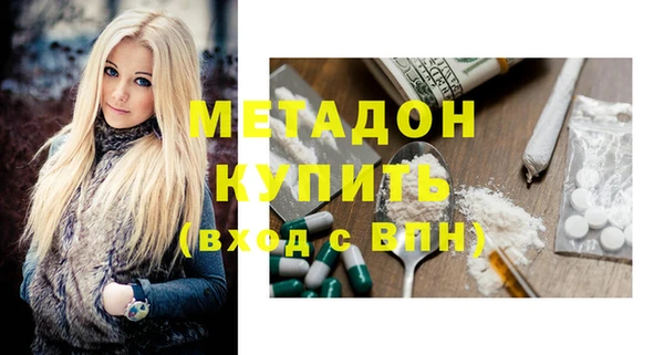 гашик Пролетарск