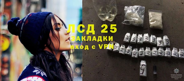 гашик Пролетарск