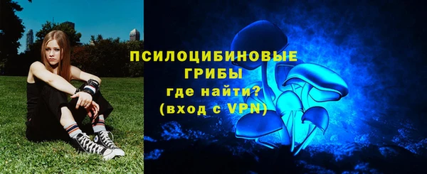 альфа пвп VHQ Алексин