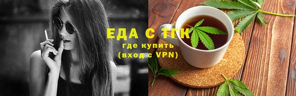 спайс Приозерск