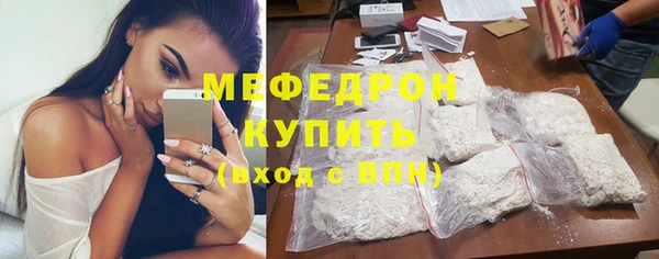 синтетический гашиш Протвино