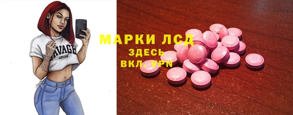 альфа пвп VHQ Алексин