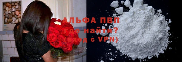 спайс Приозерск
