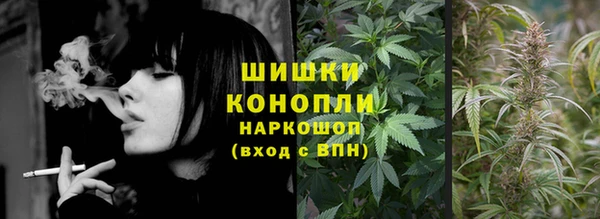 синтетический гашиш Протвино