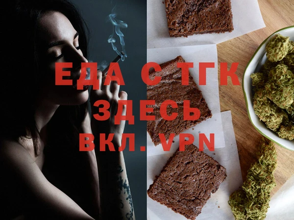 спайс Приозерск