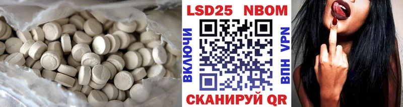 LSD-25 экстази ecstasy где найти Спасск-Рязанский