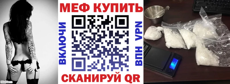 где продают наркотики Спасск-Рязанский Меф кристаллы