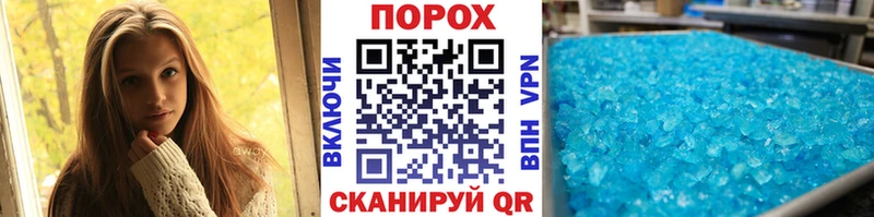 Метамфетамин витя  Спасск-Рязанский 