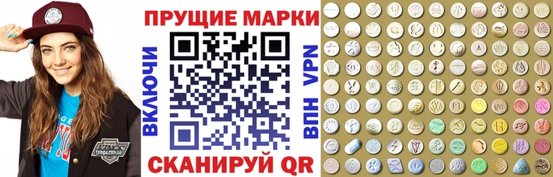 Марки 25I-NBOMe 1500мкг  Спасск-Рязанский 