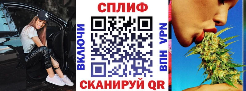 Бошки Шишки AK-47 Спасск-Рязанский